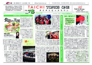 VOL.78̃TlC