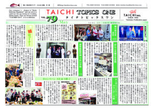 VOL.79̃TlC