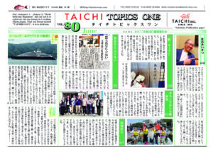 VOL.80̃TlC