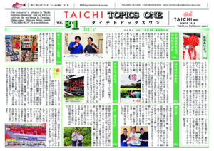 VOL.81̃TlC