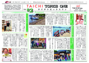 VOL.82̃TlC