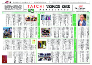 VOL.83̃TlC