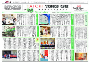 VOL.85�̃T���l�C��