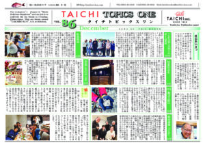 VOL.86�̃T���l�C��