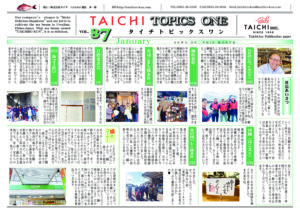 VOL.87�̃T���l�C��