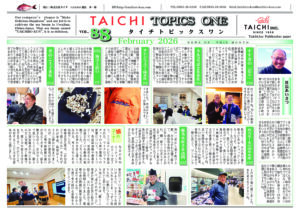 VOL.88�̃T���l�C��