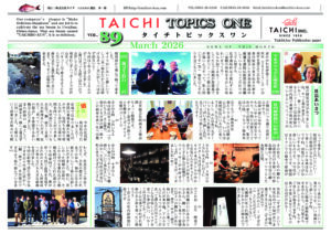 VOL.89�̃T���l�C��