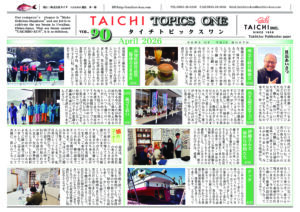 VOL.90�̃T���l�C��