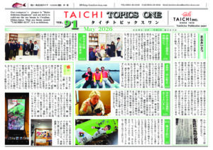 VOL.91�̃T���l�C��