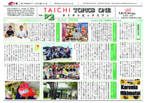 VOL.92�̃T���l�C��