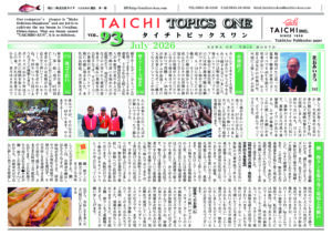VOL.93�̃T���l�C��