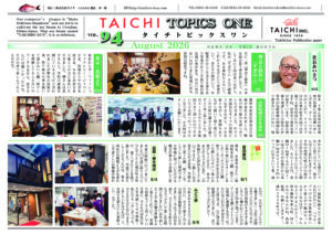 VOL.94�̃T���l�C��