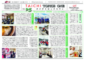VOL.95�̃T���l�C��