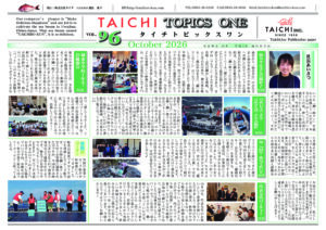 VOL.96�̃T���l�C��